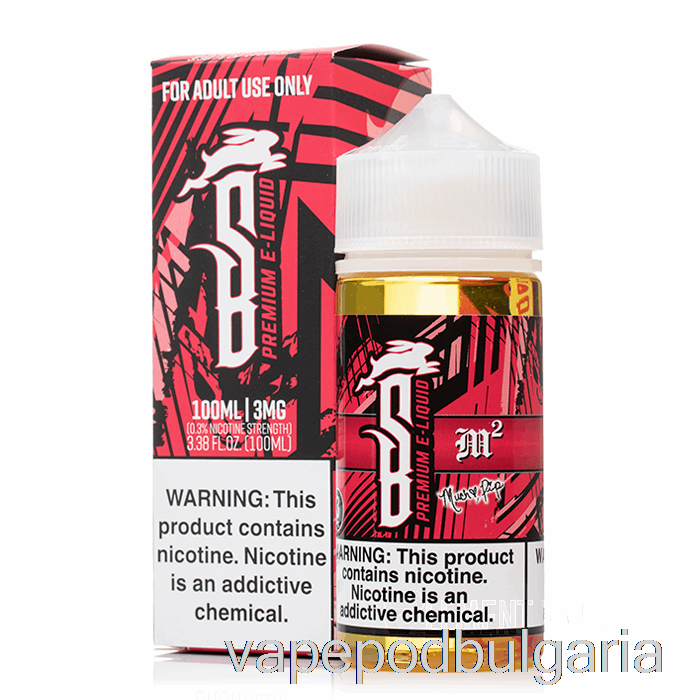 Vape Bulgaria M2 - Suicide Bunny - 100ml 0mg